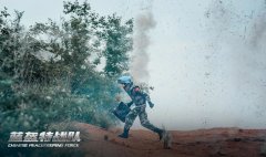 《蓝盔特战队》赴非拍摄历尽惊险 “三个警察保护一个工作人员”